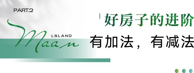 府售楼处发布：稀缺席位 诚邀鉴赏！不朽情缘五一好房子！ @招商臻湾(图3)