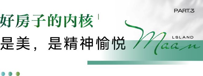 府售楼处发布：稀缺席位 诚邀鉴赏！不朽情缘五一好房子！ @招商臻湾(图13)