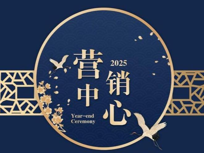 府售楼处发布：稀缺席位 诚邀鉴赏！不朽情缘五一好房子！ @招商臻湾(图8)