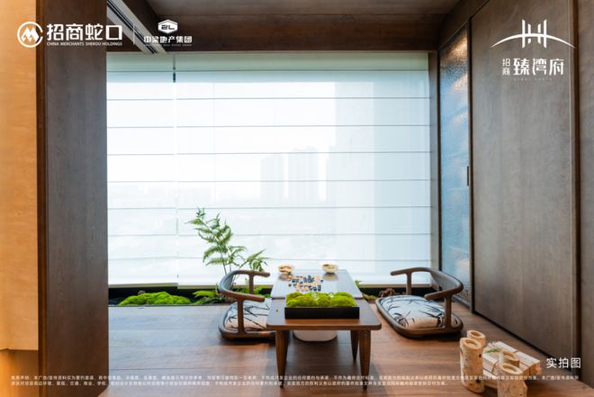 府售楼处发布：稀缺席位 诚邀鉴赏！不朽情缘五一好房子！ @招商臻湾(图12)
