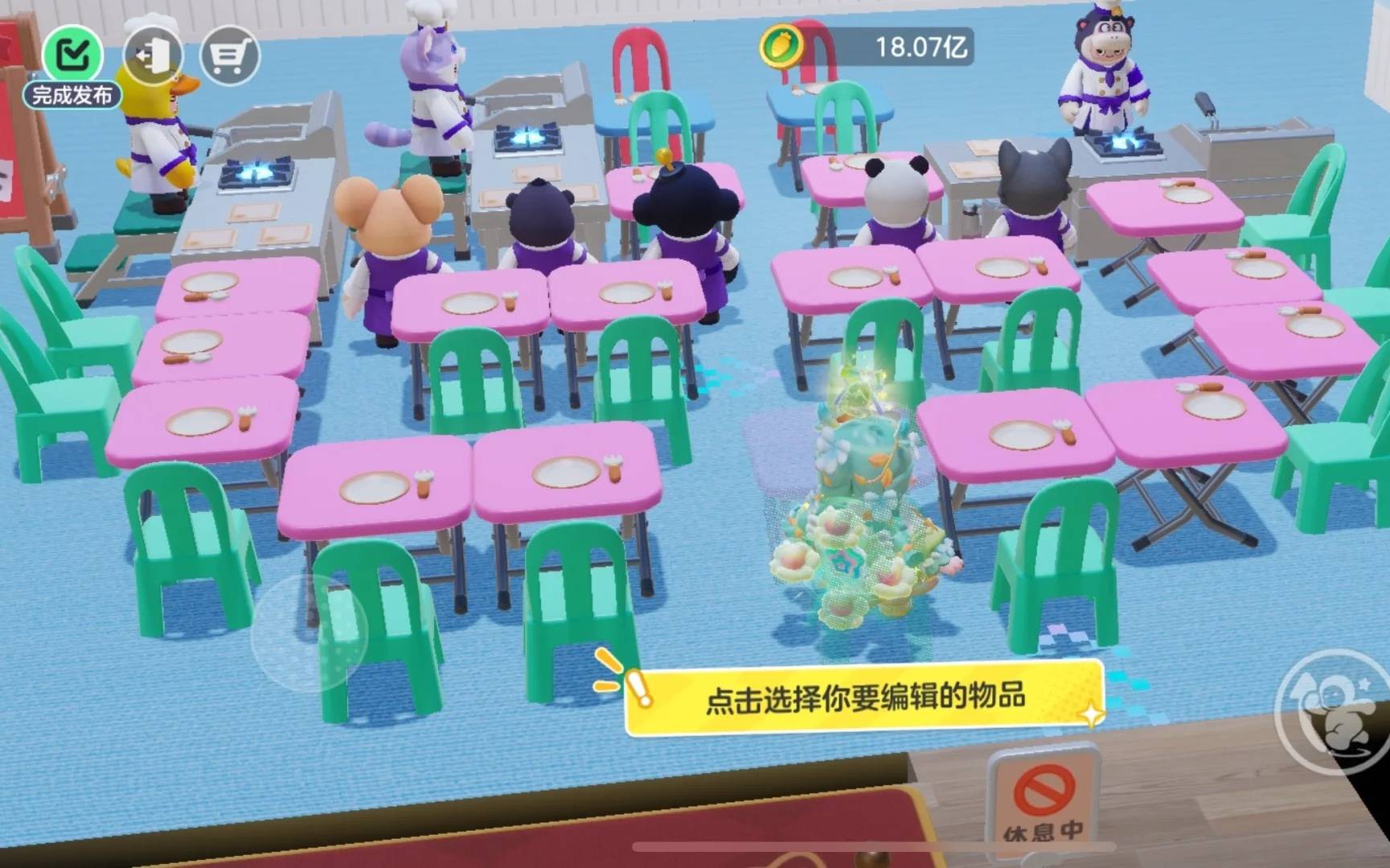 级布局攻略：员工菜单及8w收益摆法不朽情缘游戏入口元梦之星餐厅42