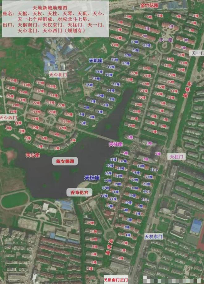 的超级大盘近1200万元维修金成了某些人的“提款机”！业委会原主任被抓mg不朽情缘游戏平台太离谱！“小区内竟要修路114公里”5000多户(图2)