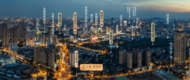 府营销中心电话号码多少不朽情缘试玩版中海望津(图2)