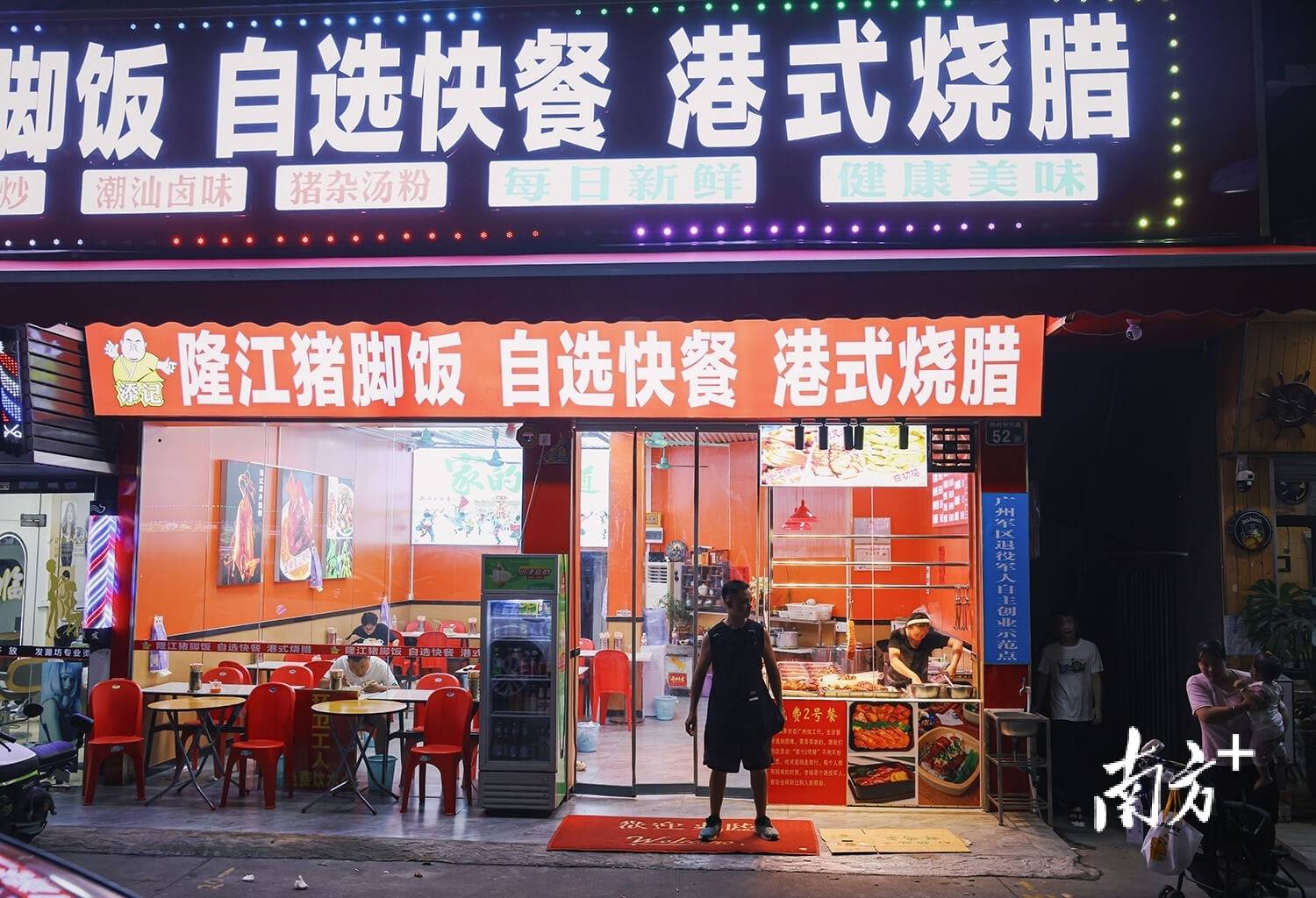 |南方日报、南方+2025年度照片不朽情缘试玩网站光影为纪心映万象(图34) |南方日报、南方+2025年度照片不朽情缘试玩网站光影为纪心映万象(图34)