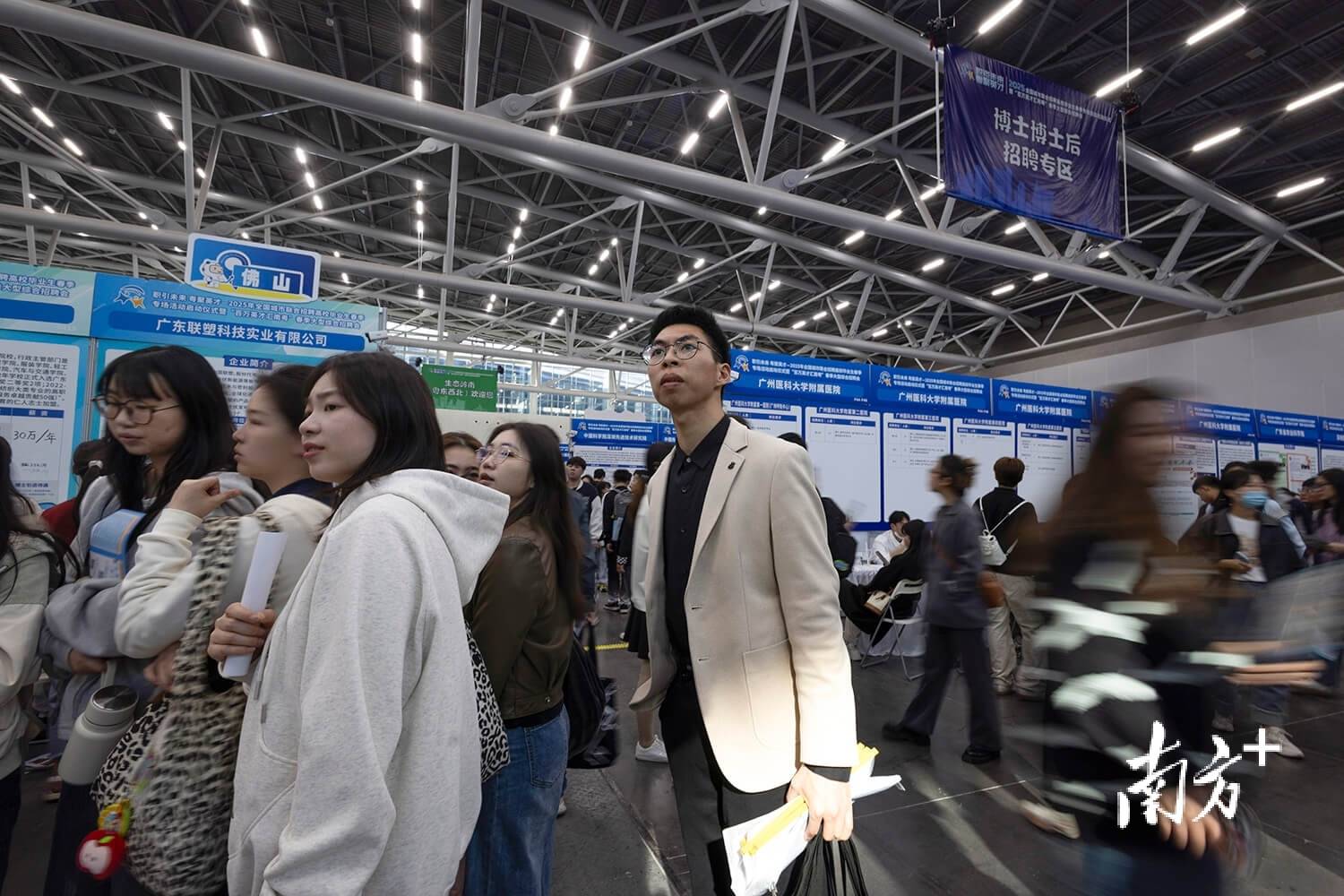 |南方日报、南方+2025年度照片不朽情缘试玩网站光影为纪心映万象(图67) |南方日报、南方+2025年度照片不朽情缘试玩网站光影为纪心映万象(图67)