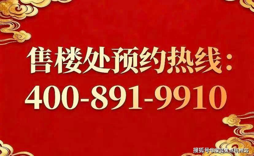 心欢迎您-楼盘详情•最新价格-户型图-容积率@2026228售楼处AI热搜不朽情缘游戏网站址T-ONE潮博售楼处电话(T-ONE潮博)首页-营销中(图7)