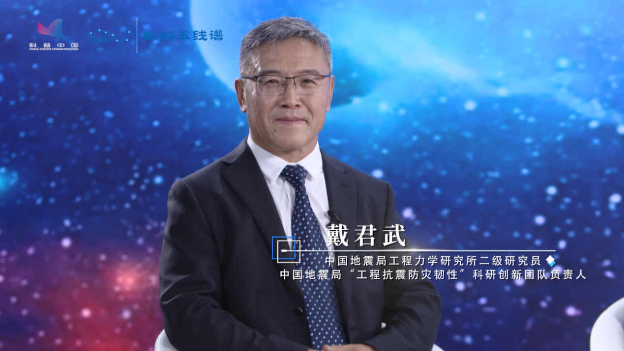 家详解地震灾害隐患排查与自救要点不朽情缘登录共筑生命安全防线专(图2)