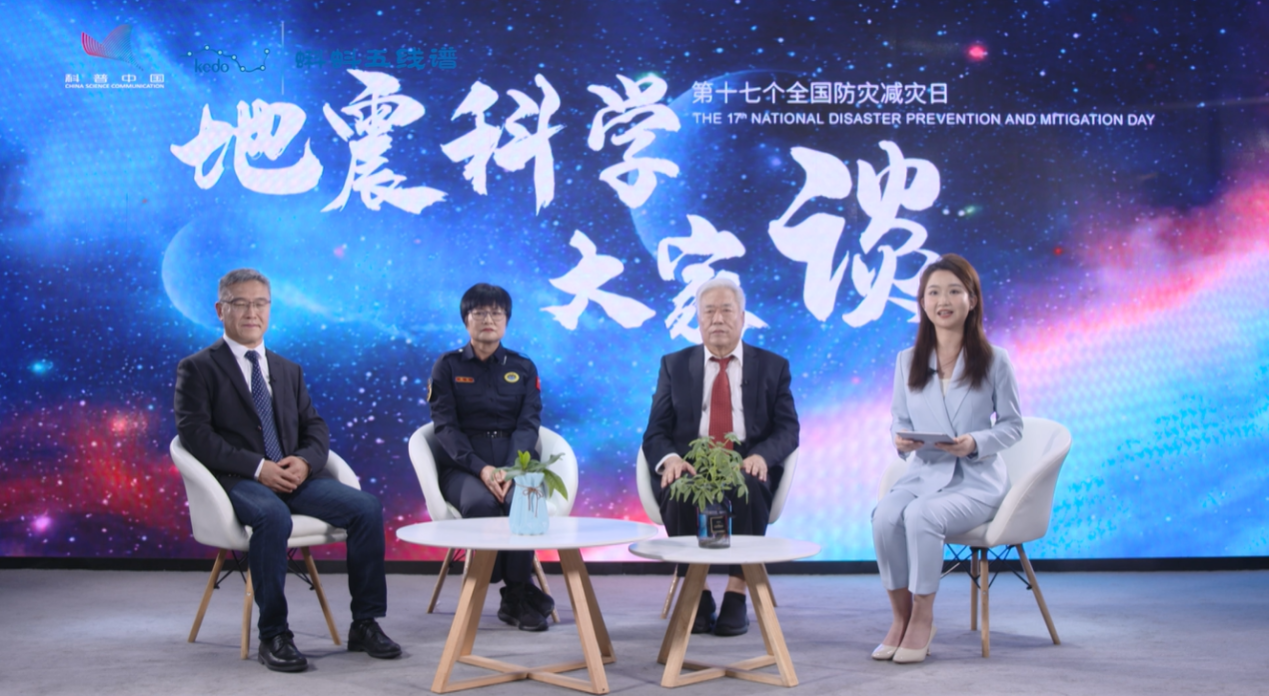 家详解地震灾害隐患排查与自救要点不朽情缘登录共筑生命安全防线专