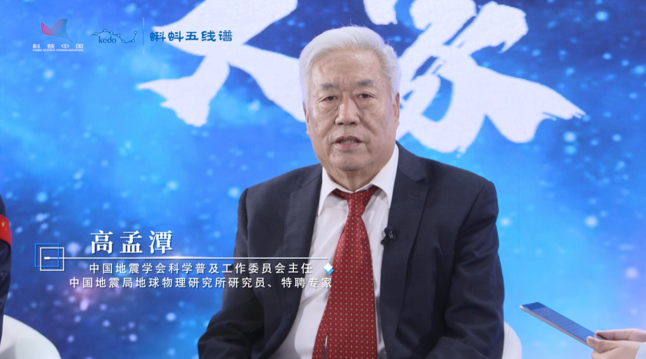 家详解地震灾害隐患排查与自救要点不朽情缘登录共筑生命安全防线专(图3)