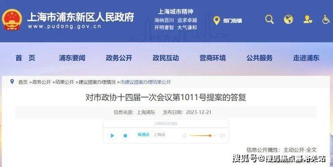 -楼盘欢迎您-小区环境-户型-价格-地址-楼盘详情-周边配套-售楼处电话-交房时间不朽情缘首页建发联发青云上(售楼处)首页网站-建发联发青云上销售中心(营销中心)(图26)