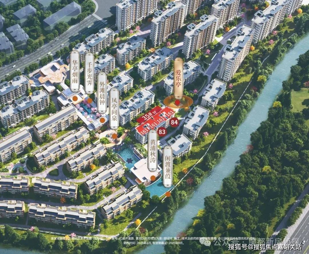 售中心 - 环境户型价格地址楼盘详情配套电话交房时间配套电话交房时间不朽情缘平台登录入口建发·海宸 (售楼处) 首页 - 建发·海宸销(图5) 售中心 - 环境户型价格地址楼盘详情配套电话交房时间配套电话交房时间不朽情缘平台登录入口建发·海宸 (售楼处) 首页 - 建发·海宸销(图5)