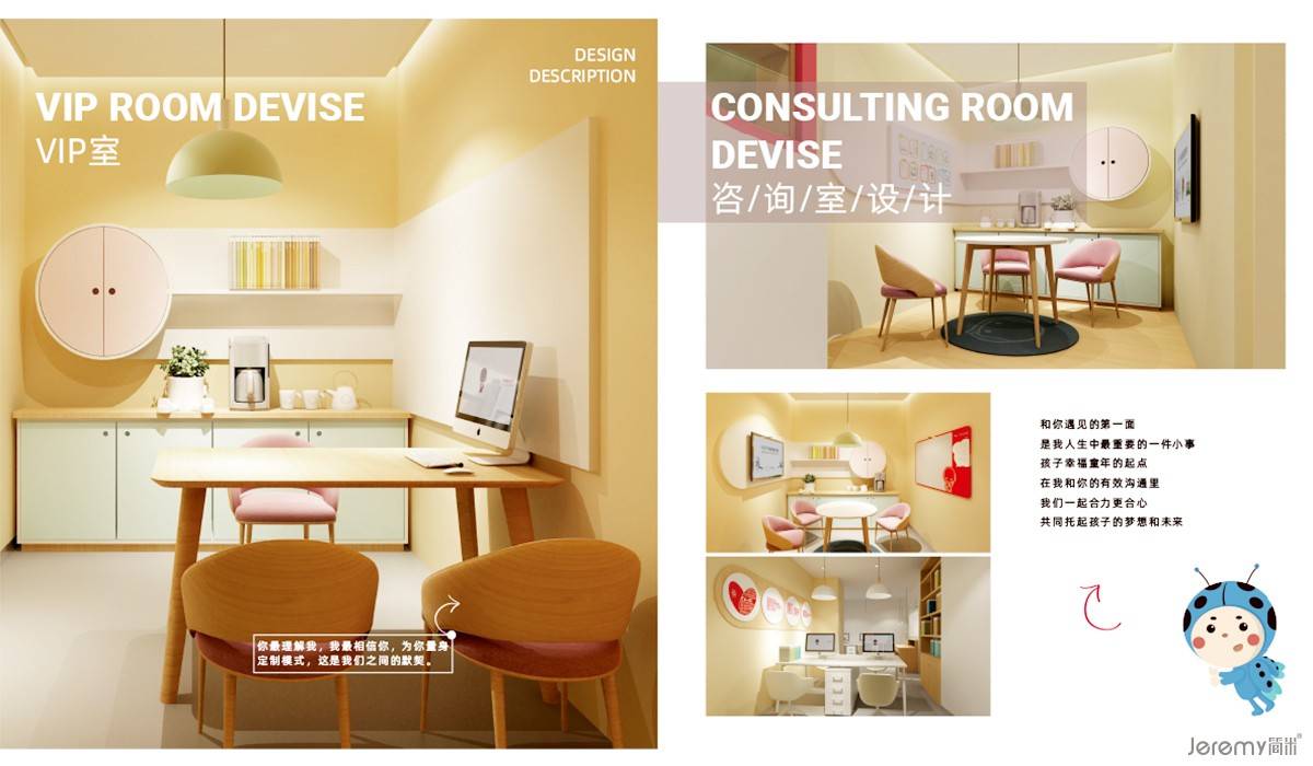 象设计先驱者连锁vi空间餐饮店店面设计一站式解决方案专家mg不朽情缘网站Top广州简米品牌策划有限公司:连锁店形(图2) 象设计先驱者连锁vi空间餐饮店店面设计一站式解决方案专家mg不朽情缘网站Top广州简米品牌策划有限公司:连锁店形(图2)